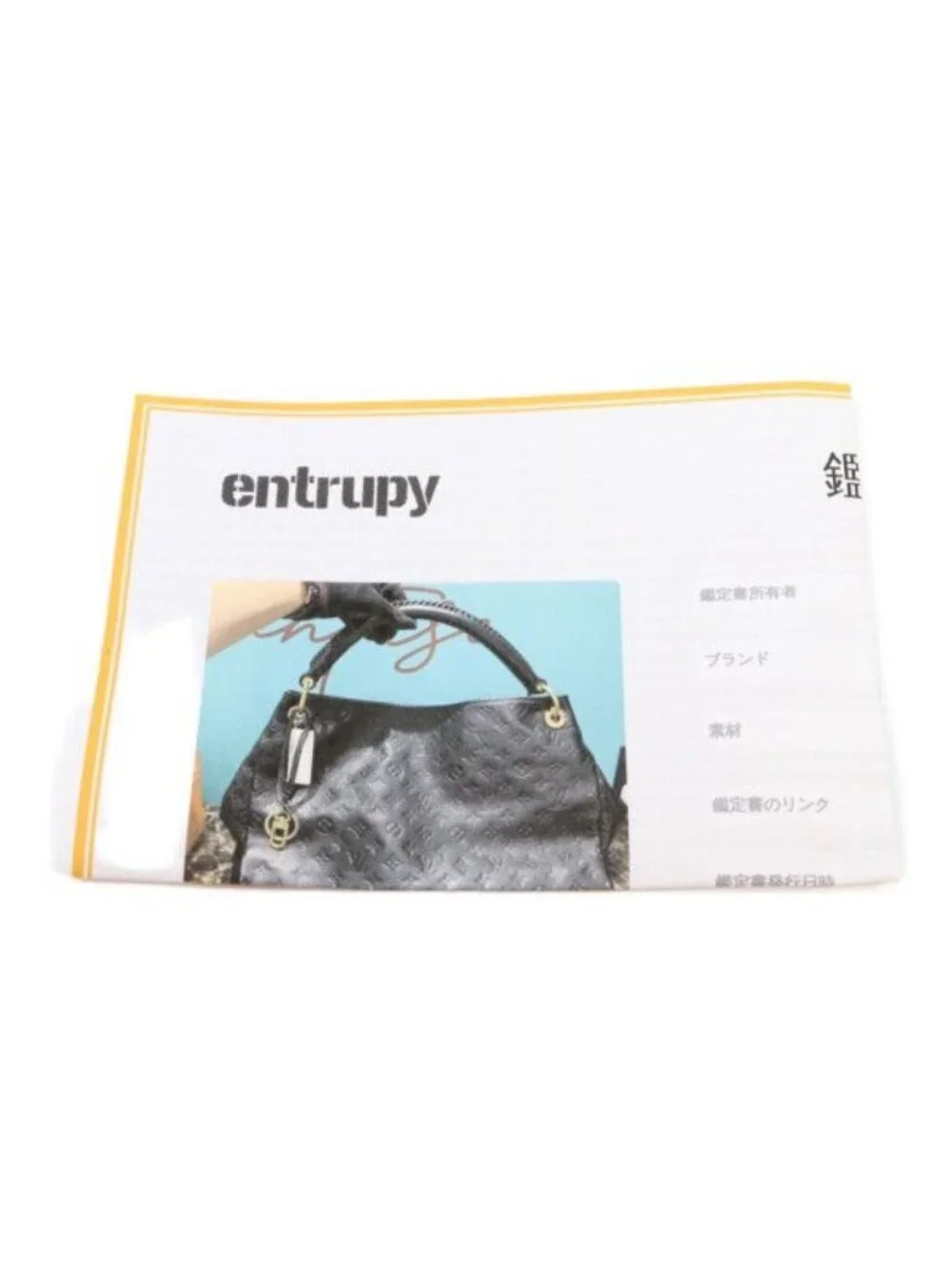 Louis Vuitton Empreinte Black Atsie MM Shoulder